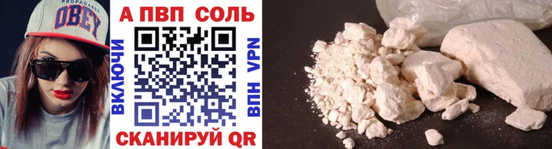 Alpha PVP крисы CK Купить Щёкино