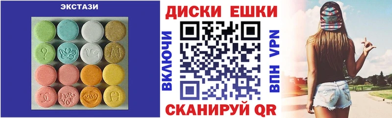Купить закладки  Щёкино  Экстази 99% 