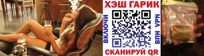 ГАШИШ Premium  Купить  Щёкино 