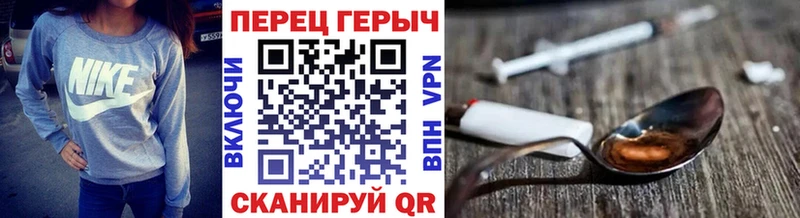 Героин гречка  Купить закладки  Щёкино 