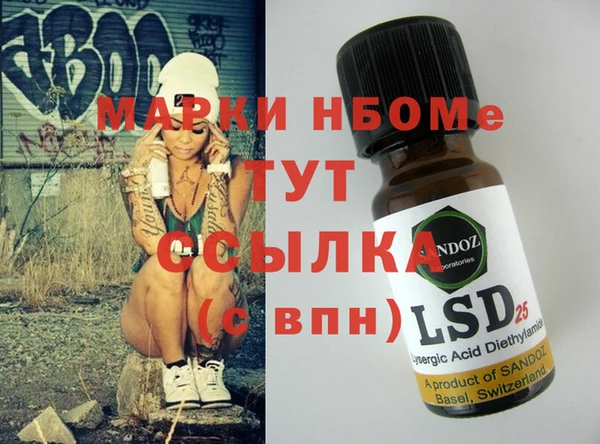 бутик Иннополис