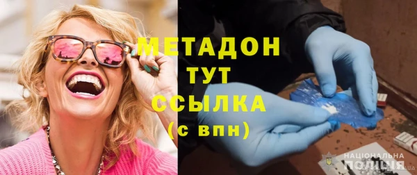 метадон Инсар