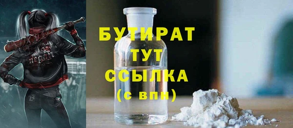 бутик Иннополис