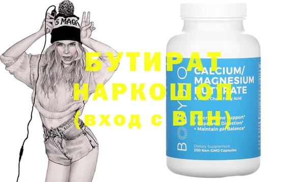 ГАЛЛЮЦИНОГЕННЫЕ ГРИБЫ Инта