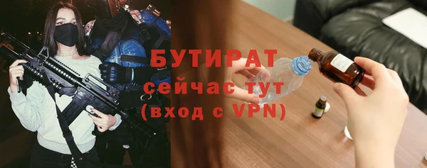 ГАЛЛЮЦИНОГЕННЫЕ ГРИБЫ Инта