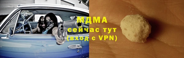 метадон Инсар