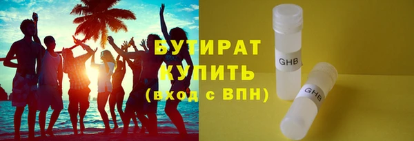 бутик Иннополис