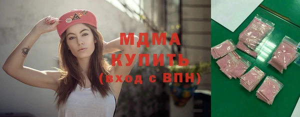бутик Иннополис