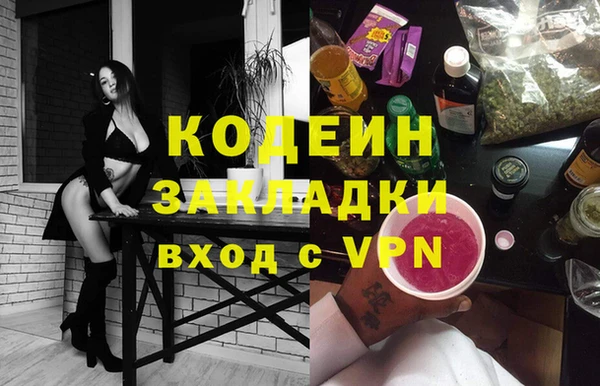 бутик Иннополис