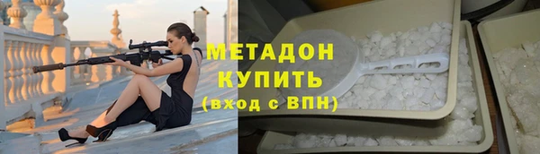 метадон Инсар