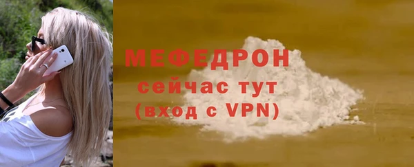 бутик Иннополис