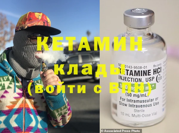 метадон Инсар