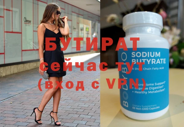 метадон Инсар