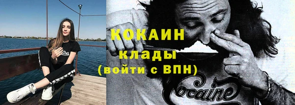 метадон Инсар