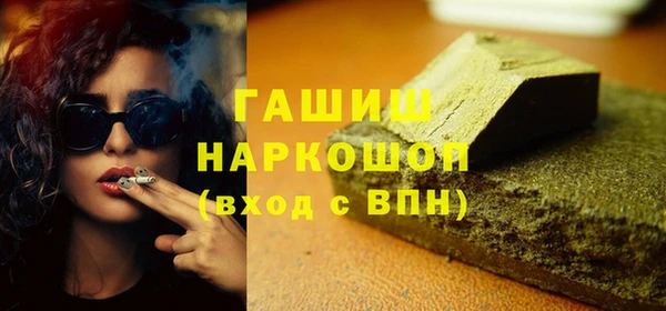 метадон Инсар
