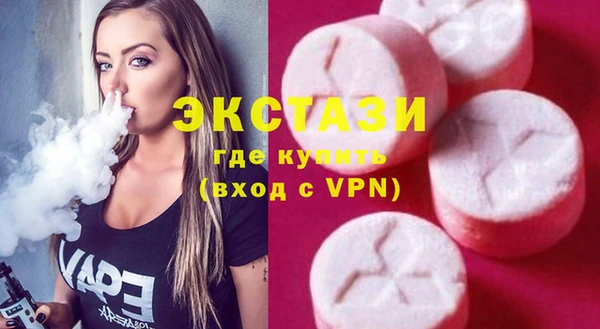 бутик Иннополис