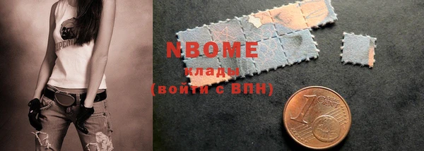 метадон Инсар