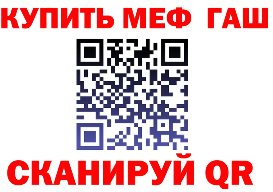Мефедрон VHQ ТОР это KRAKEN Щёкино