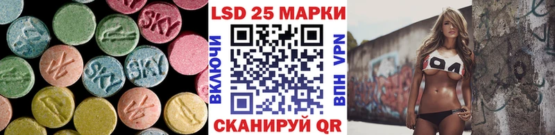LSD-25 экстази ecstasy  Купить  Щёкино 