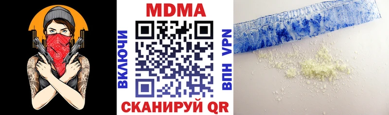 Купить где  Щёкино  MDMA молли 
