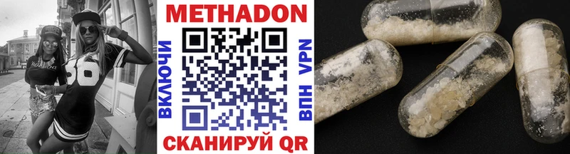 Купить закладки  Щёкино  МЕТАДОН кристалл 