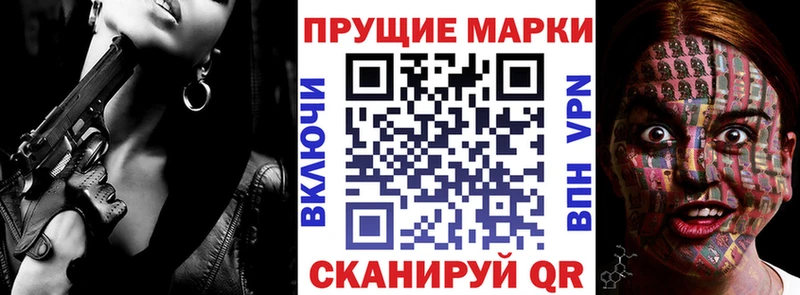Купить закладки  Щёкино  Марки NBOMe 1,8мг 