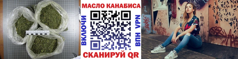 Купить где  Щёкино  Дистиллят ТГК вейп 